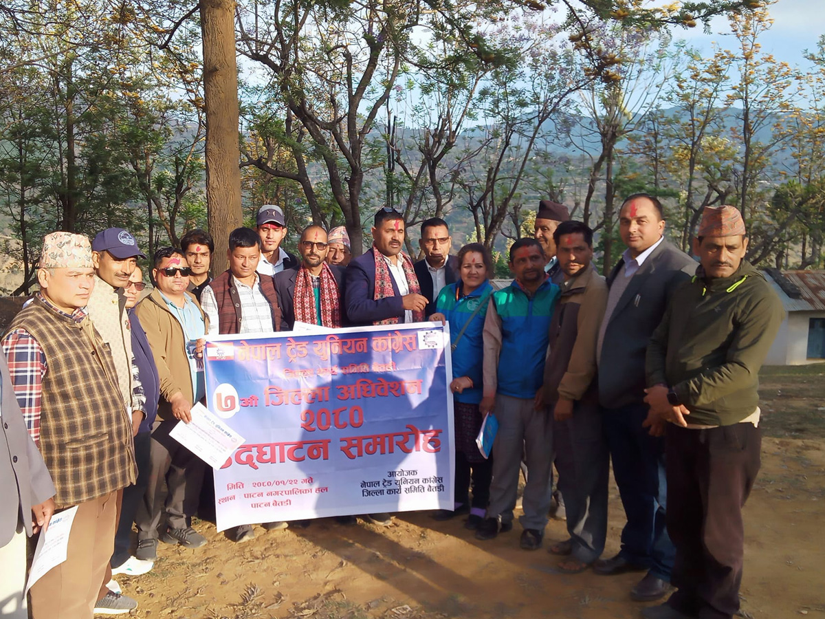 ट्रेड युनियन कांग्रेस बैतडीको अध्यक्षमा पुनः बिष्ट चयन 